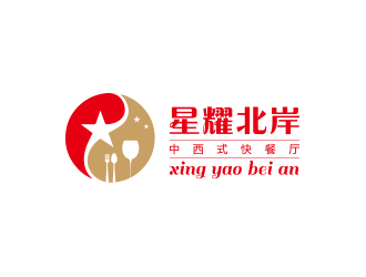 孫金澤的星耀北岸中西式快餐廳標志logo設計