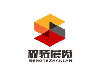 郭慶忠的武漢森特展覽展示有限公司logologo設計