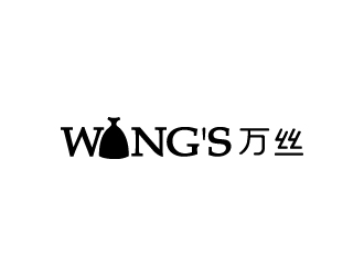 張俊的WANG'S 萬(wàn)絲婚紗禮服定制工作室logologo設(shè)計(jì)