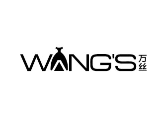 李賀的WANG'S 萬(wàn)絲婚紗禮服定制工作室logologo設(shè)計(jì)