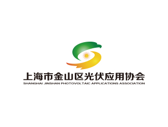 孫金澤的上海市金山區(qū)光伏應用協(xié)會logologo設計