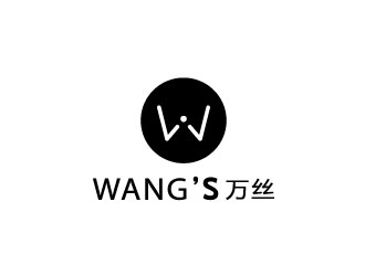 張曉明的WANG'S 萬(wàn)絲婚紗禮服定制工作室logologo設(shè)計(jì)