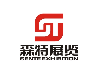 曾翼的武漢森特展覽展示有限公司logologo設計