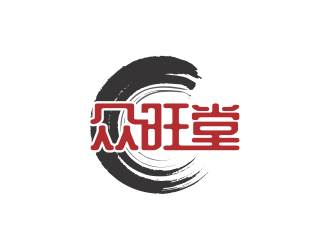 林思源的眾旺堂logo設(shè)計(jì)