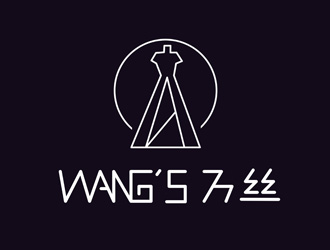 劉彩云的WANG'S 萬(wàn)絲婚紗禮服定制工作室logologo設(shè)計(jì)