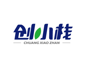 周金進的創(chuàng)小棧線上商城中文字體設計logo設計