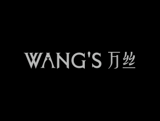 孫金澤的WANG'S 萬絲婚紗禮服定制工作室logologo設(shè)計