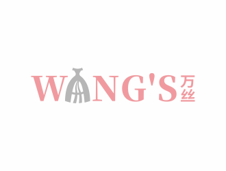 林思源的WANG'S 萬絲婚紗禮服定制工作室logologo設(shè)計