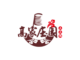 黃安悅的高家莊園土火鍋logo設計