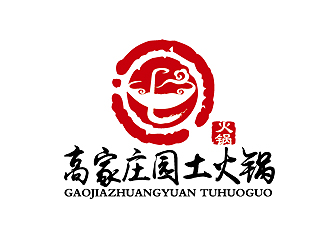 秦曉東的高家莊園土火鍋logo設計