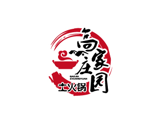 張俊的高家莊園土火鍋logo設計