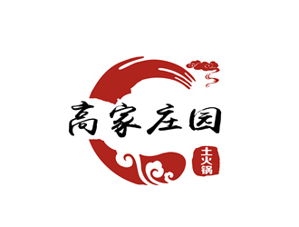 朱兵的高家莊園土火鍋logo設計