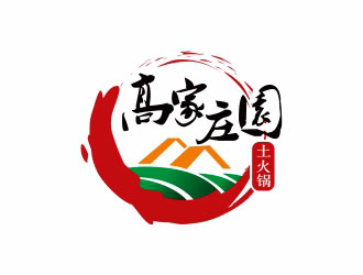 吳志超的高家莊園土火鍋logo設計