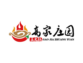 周金進的高家莊園土火鍋logo設計