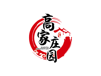 王濤的高家莊園土火鍋logo設計