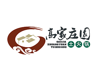 盛銘的高家莊園土火鍋logo設計