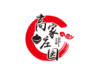 孫金澤的高家莊園土火鍋logo設計