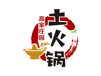 楊占斌的高家莊園土火鍋logo設計