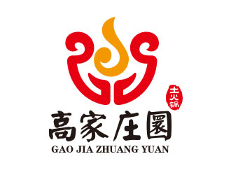 向正軍的高家莊園土火鍋logo設計