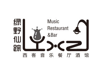 向正軍的綠野仙蹤。西客音樂餐廳酒館logo設(shè)計