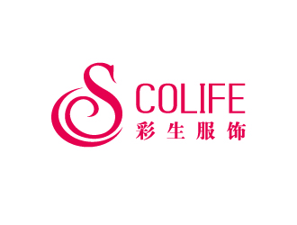 楊勇的COLIFE / 臨海彩生服飾有限公司logo設(shè)計(jì)