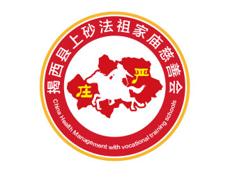 鐘炬的上砂法祖家廟慈善會logo設(shè)計