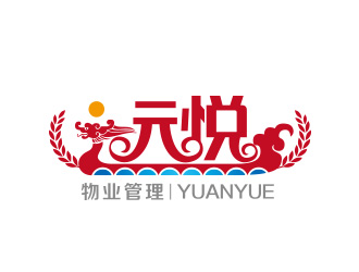 黃安悅的北京遠(yuǎn)悅物業(yè)管理有限公司logo設(shè)計