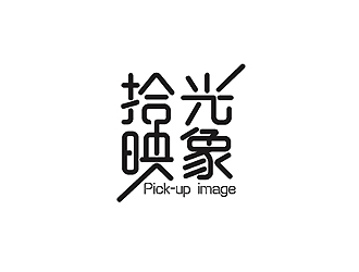 秦曉東的線條簡潔音樂餐廳標(biāo)志logo設(shè)計