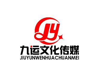 秦曉東的蘇州九運(yùn)文化傳媒有限公司logo設(shè)計