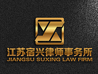 黎明鋒的江蘇宿興律師事務所logo設計logo設計