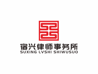 湯儒娟的logo設(shè)計