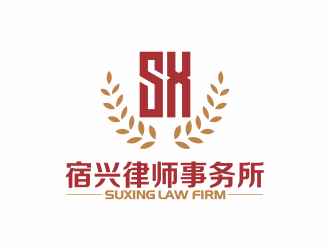 何嘉健的江蘇宿興律師事務(wù)所logo設(shè)計(jì)logo設(shè)計(jì)