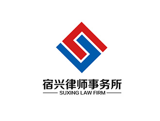 吳曉偉的江蘇宿興律師事務所logo設計logo設計