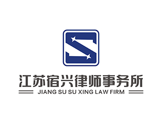 趙錫濤的江蘇宿興律師事務所logo設計logo設計