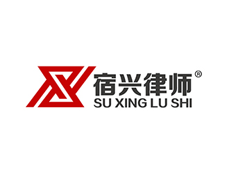 潘樂(lè)的江蘇宿興律師事務(wù)所logo設(shè)計(jì)logo設(shè)計(jì)