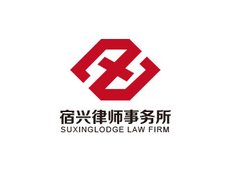 朱紅娟的江蘇宿興律師事務所logo設計logo設計