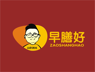 王文彬的早膳好餐飲人物卡通logo設(shè)計