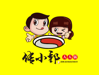 黃安悅的傳小郭火鍋人物logo設(shè)計(jì)