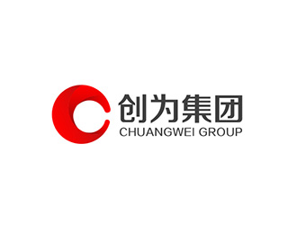 吳曉偉的本溪創(chuàng)為集團logo設(shè)計