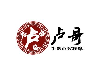 張俊的盧哥中醫(yī)點(diǎn)穴按摩logo設(shè)計(jì)