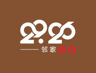 何嘉健的29.26 鄰家簡餐logo設計