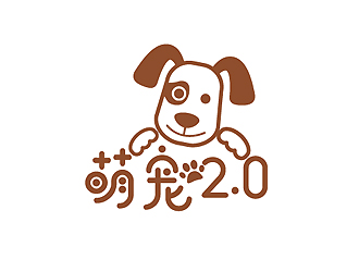 秦曉東的萌寵2.0logo設計