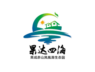 李冬冬的果達(dá)四海生態(tài)民宿logo設(shè)計(jì)