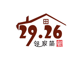 29.26 鄰家簡餐logo設(shè)計(jì)