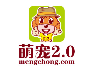 向正軍的萌寵2.0logo設計