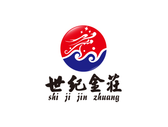 何錦江的世紀(jì)金莊白酒品牌LOGO設(shè)計(jì)logo設(shè)計(jì)