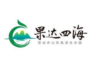 鐘炬的果達(dá)四海生態(tài)民宿logo設(shè)計(jì)