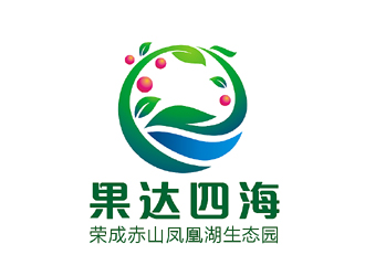 梁俊的果達(dá)四海生態(tài)民宿logo設(shè)計(jì)