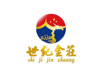 何錦江的世紀(jì)金莊白酒品牌LOGO設(shè)計(jì)logo設(shè)計(jì)