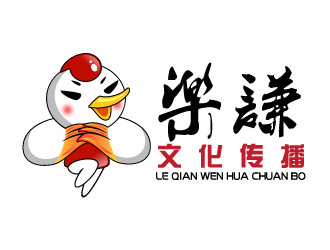 曉熹的湖南樂謙文化傳播公司吉祥物標(biāo)志設(shè)計(jì)logo設(shè)計(jì)